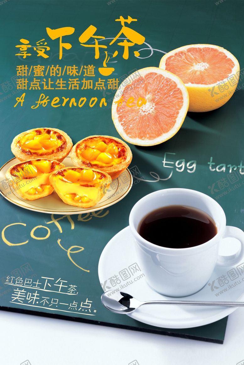 编号：16791802090508274772【酷图网】源文件下载-烘焙面包
