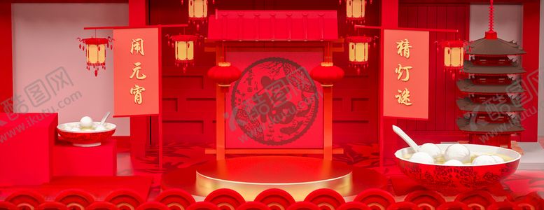 编号：32905710040519387018【酷图网】源文件下载-新年新春春晚春节三维装饰