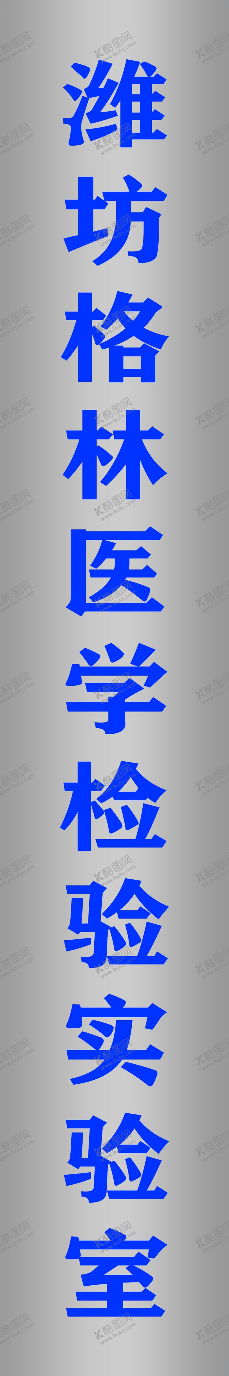 编号：57438310072127305474【酷图网】源文件下载-铜牌