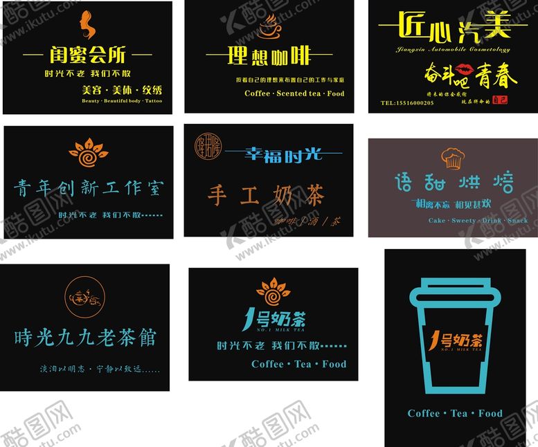 编号：90387401182057397109【酷图网】源文件下载-镂空灯箱