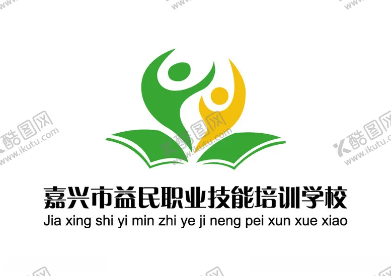 编号：75526602070004123283【酷图网】源文件下载-嘉兴市益民职业技能培训学校校徽