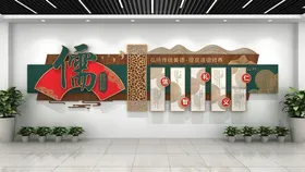 校园文化墙学展板教室教室展板