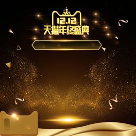 黑金背景