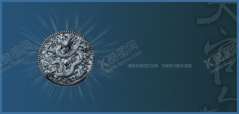 编号：37060505092008318512【酷图网】源文件下载-复古龙雕塑创意宣传海报