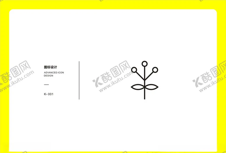 编号：40149606171251099801【酷图网】源文件下载-仙草