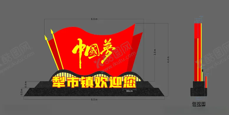 编号：60157301261040122099【酷图网】源文件下载-犁市镇欢迎您