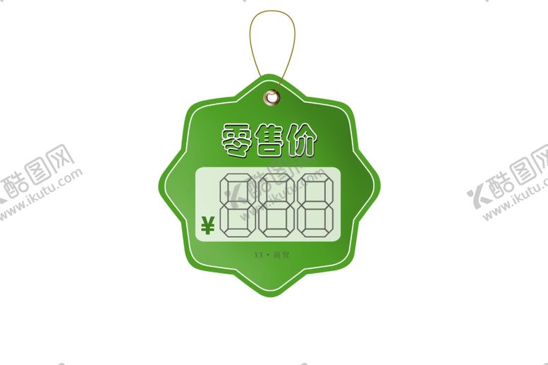 编号：54918311011805171153【酷图网】源文件下载-价格签