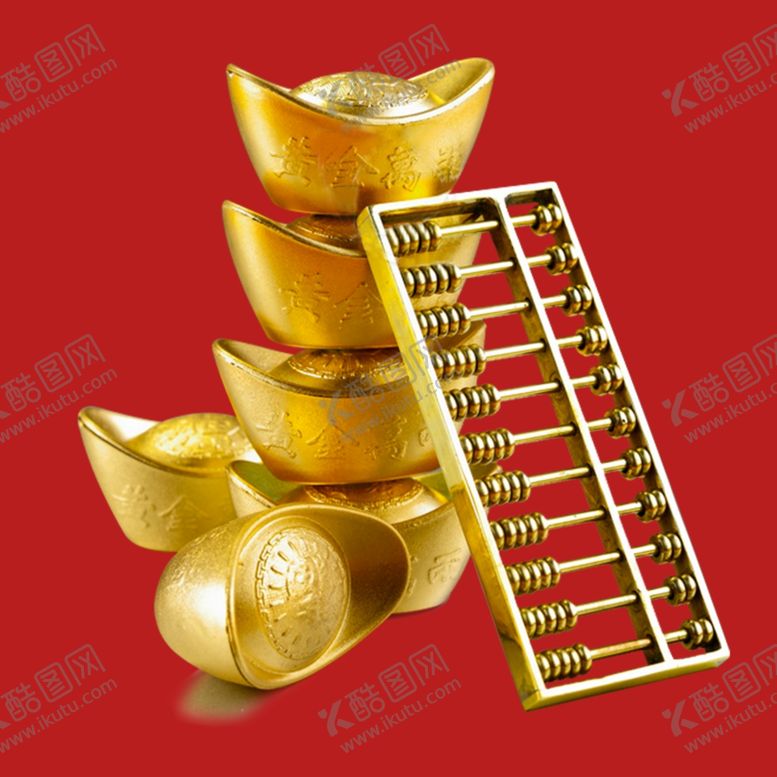 编号：50134002041656564828【酷图网】源文件下载-元宝钱币素材