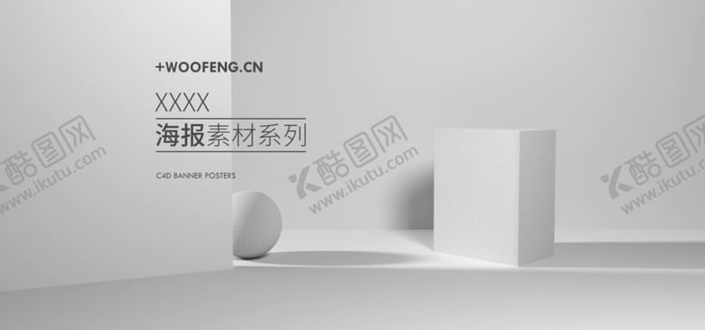 编号：46965710312130285318【酷图网】源文件下载-电商海报