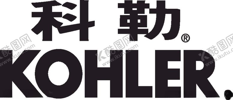 编号：50145109221507016450【酷图网】源文件下载-科勒