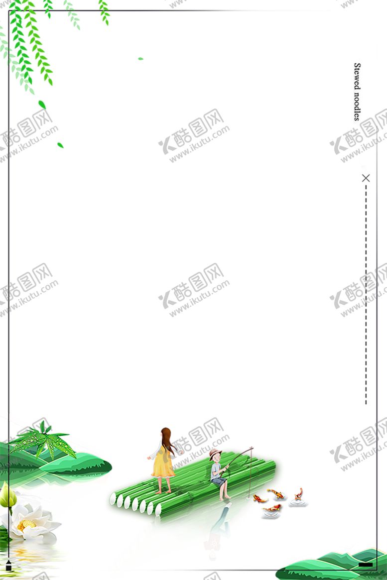 编号：29361610031016208606【酷图网】源文件下载-花边背景