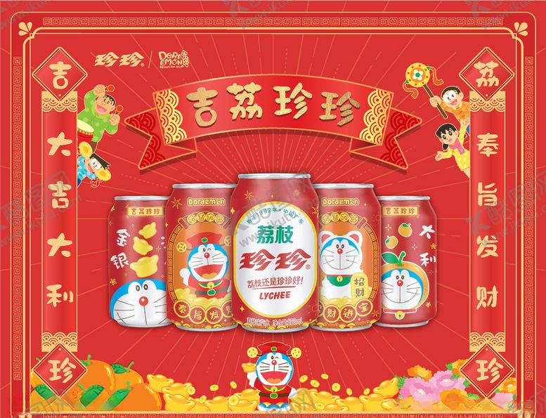 编号：63681509162049464468【酷图网】源文件下载-珍珍围板