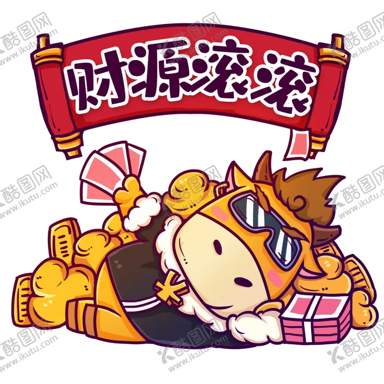 编号：49071806302104527448【酷图网】源文件下载-卡通牛