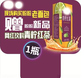 手举牌
