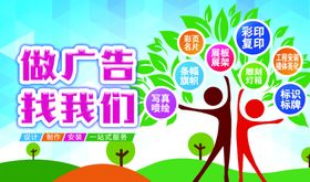 弘道广告LOGO