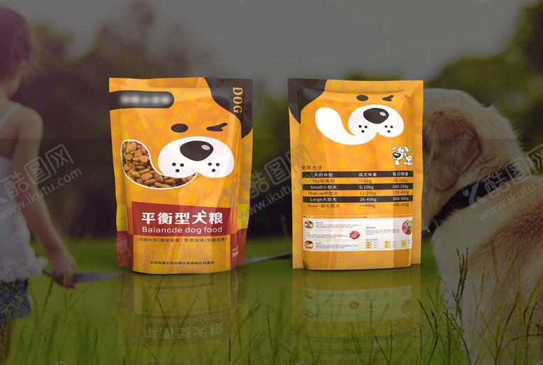 编号：78240209292130427128【酷图网】源文件下载-狗粮包装