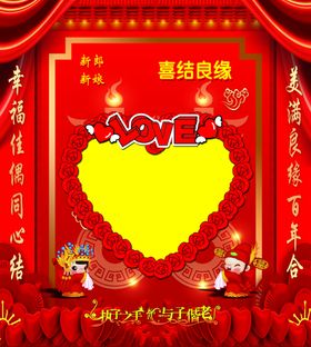 结婚喷绘