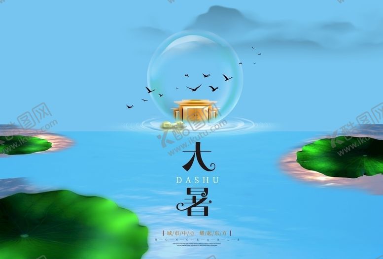 编号：99303507031251304327【酷图网】源文件下载-荷塘远山