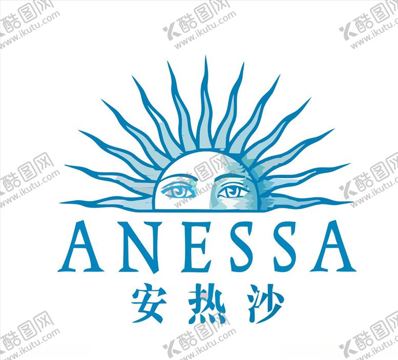 安热沙化妆品logo大气高贵彩妆学校海报
