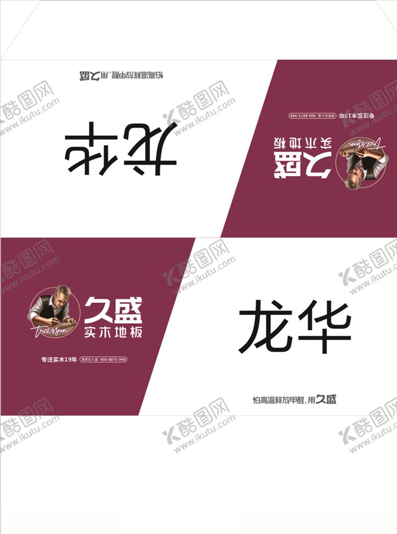 编号：53216307070455422118【酷图网】源文件下载-台卡