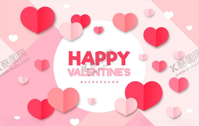 编号：27642810210240396413【酷图网】源文件下载-情人节快乐图片
