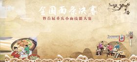 牌坊门楼造型