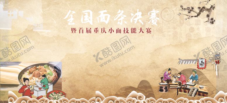 编号：90351005072234266042【酷图网】源文件下载-牌坊门楼造型