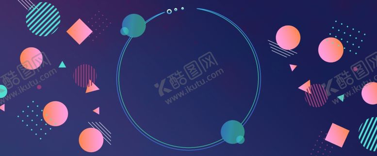 编号：74400710060827262371【酷图网】源文件下载-618海报