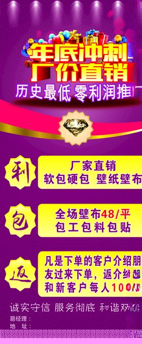年底冲刺