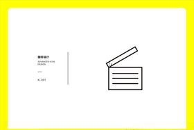 拍电影场记板