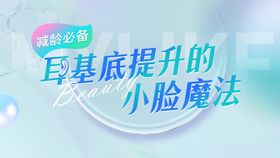 精灵耳视频封面banner