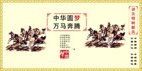 讲文明树新风