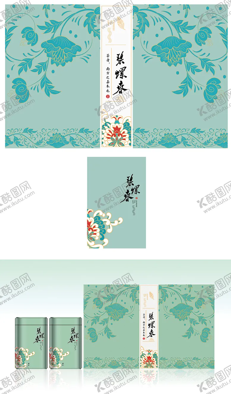 编号：19713411202228352911【酷图网】源文件下载-碧螺春-茶者高端礼盒