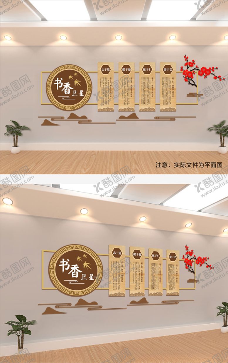 编号：50500705030845389331【酷图网】源文件下载-艺术文化墙琴棋书画文化墙