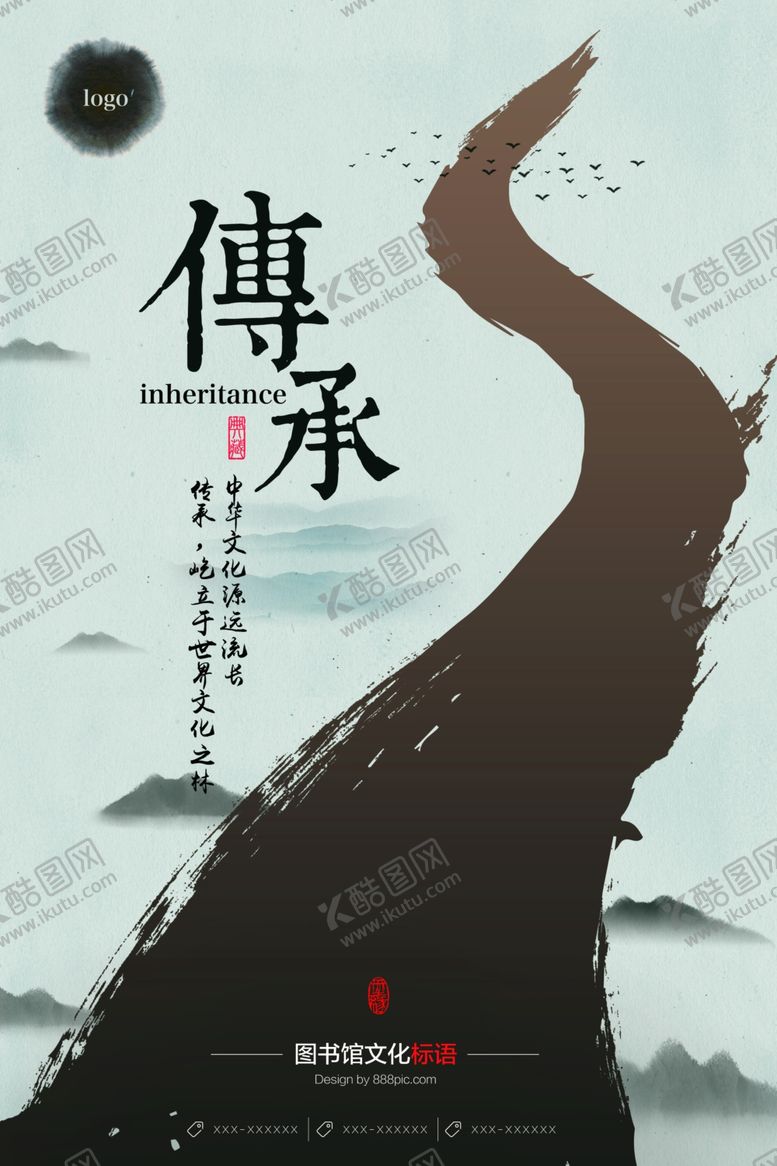 编号：75455704171921092789【酷图网】源文件下载-海报模板