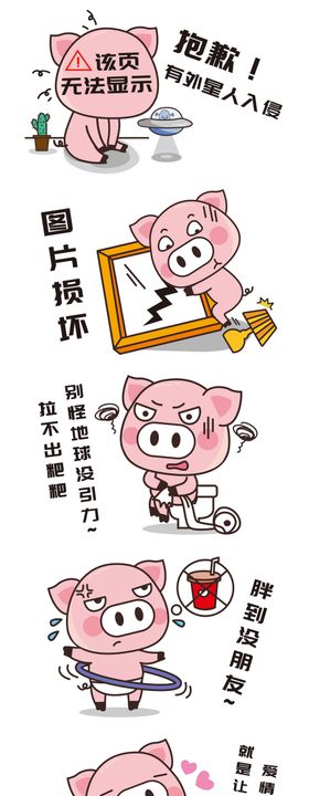 表情包