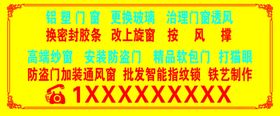 铝塑门窗