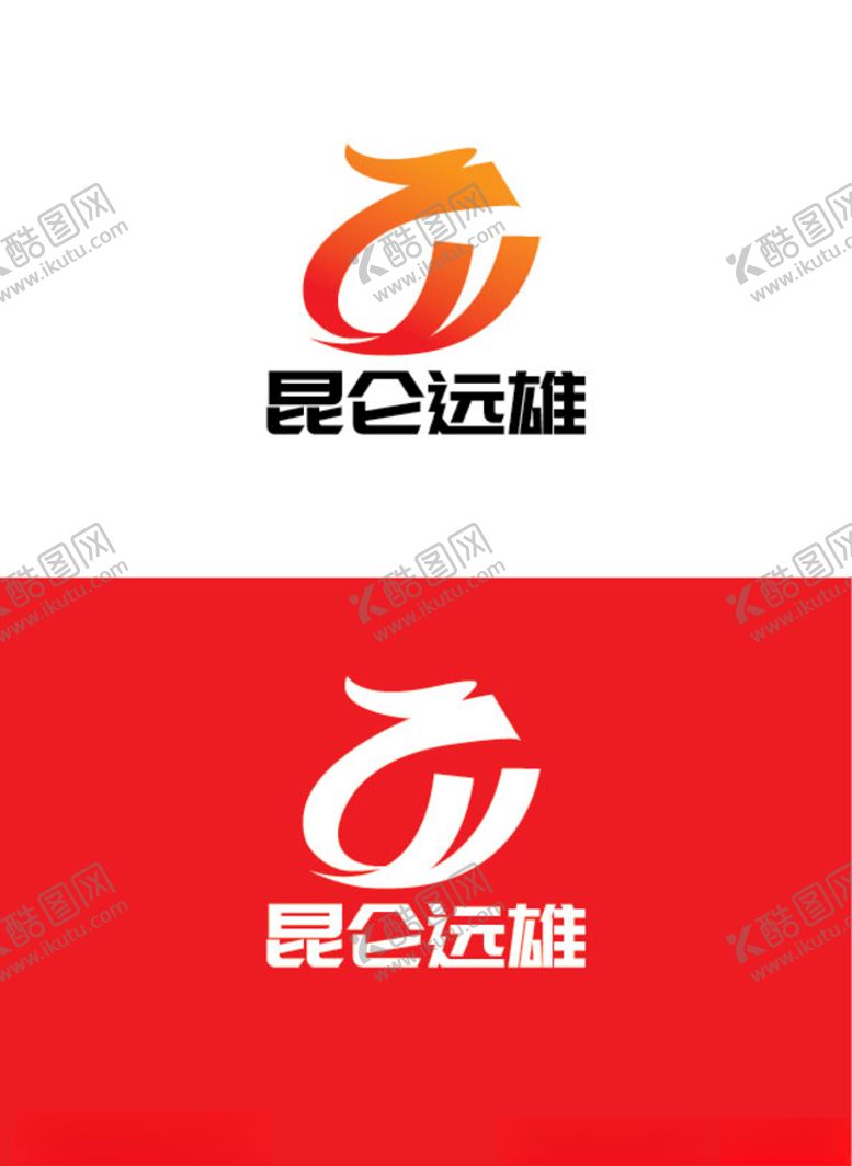 编号：81826409260325214486【酷图网】源文件下载-物流行业标识设计