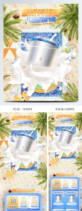 c4d55吾折天盛典母婴用品奶粉店铺