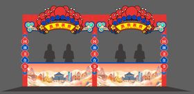 国潮美陈展位