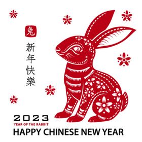 2023新年素材