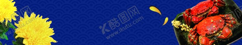 编号：97003009181337504985【酷图网】源文件下载-美食海报背景