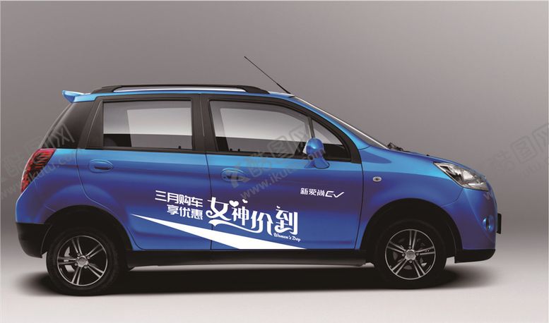 编号：29490210301237238310【酷图网】源文件下载-女神节车贴