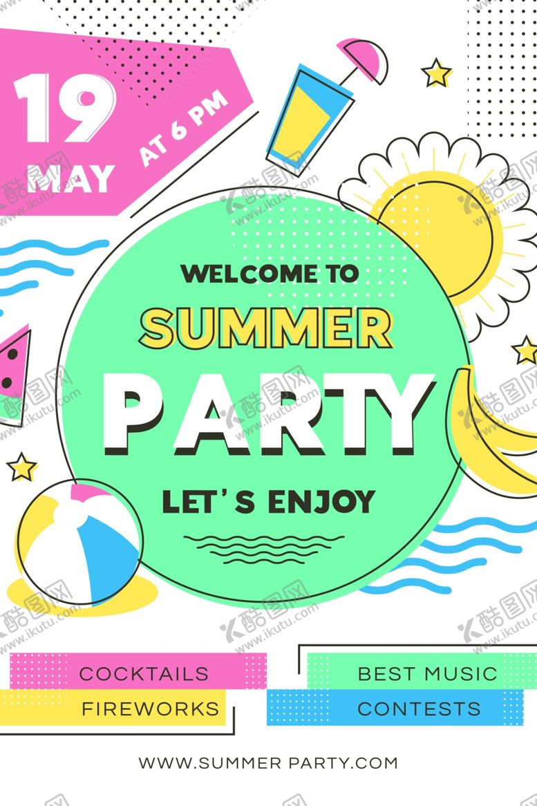 编号：19390010151137237614【酷图网】源文件下载-夏日海报