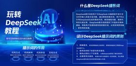 AI人工智能