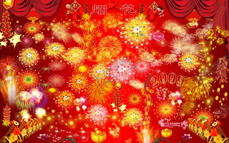 编号：93269707021109075788【酷图网】源文件下载-烟花大全