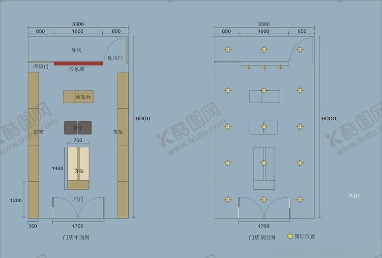 编号：15040210121751264945【酷图网】源文件下载-创意vi设计