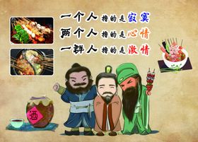 串串