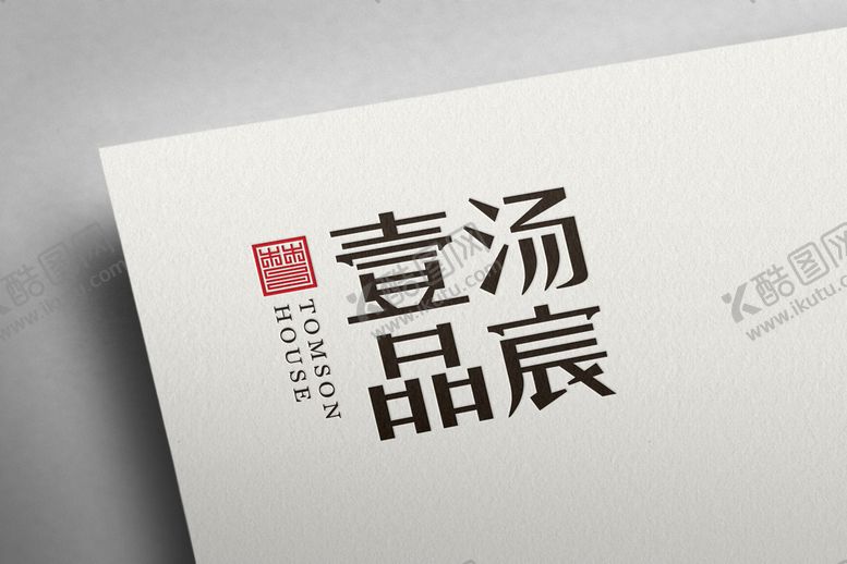 编号：05738410020916450716【酷图网】源文件下载-凹痕 工艺 样机