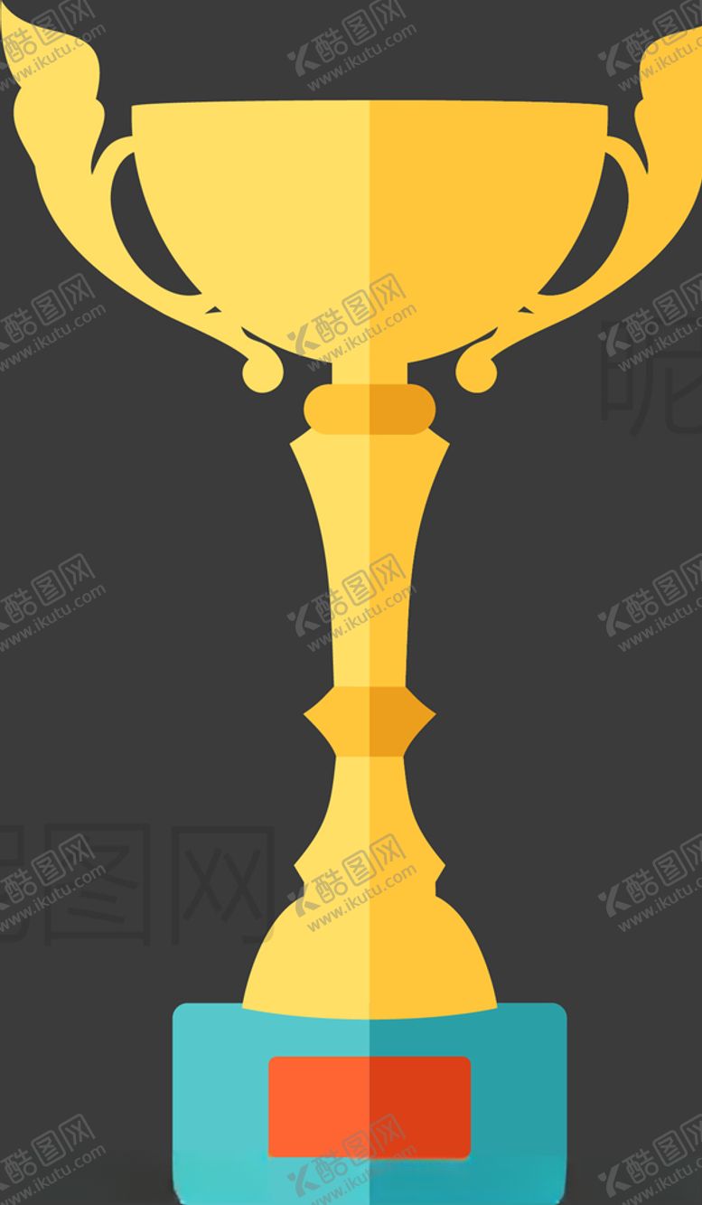 编号：58988710180710528081【酷图网】源文件下载-奖杯